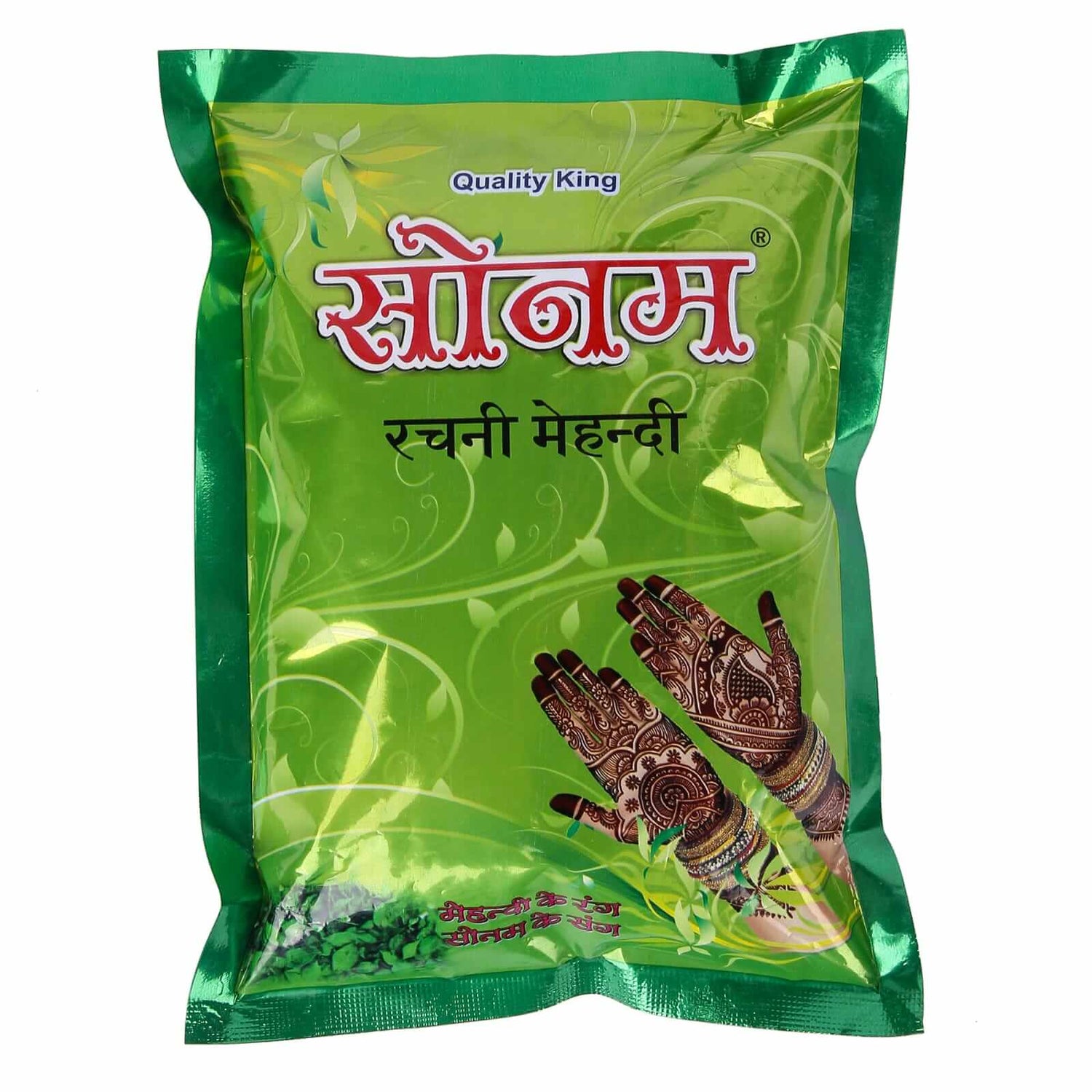 Triple-sifted herbal henna powder – deep stain and conditioning for hair